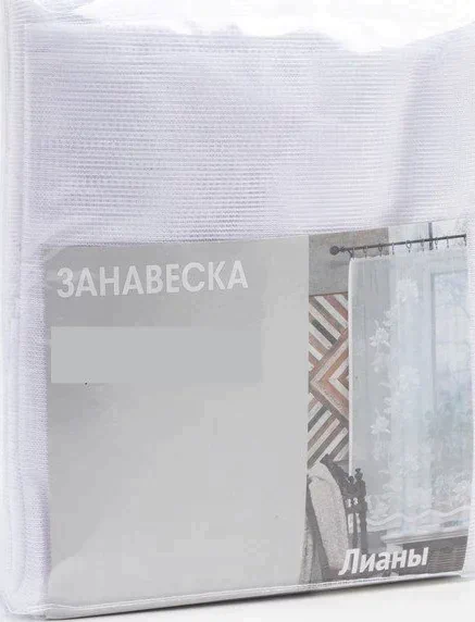 Штора кухонная К22Н 165*200 см, белый,пэ