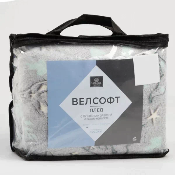 Плед светящийся 180х200, велсофт 280г/м, пэ100%
