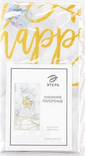 Полотенце "Этель" Beauty 40х70см, 100%хл, саржа 190 г/м2