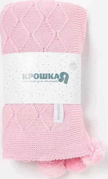 Вязаный плед Крошка Я Рисунок ромб, 90х90 см, цвет розовый