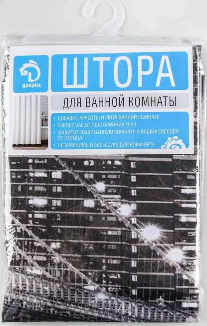 Штора для ванной комнаты Доляна «Манхэттен», 180×180 см, полиэстер