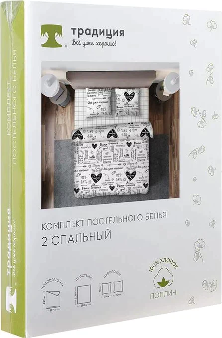 Постельное бельё евро Pastel «Мантра» 200х217, 220х240, 70х70 см - 2 шт