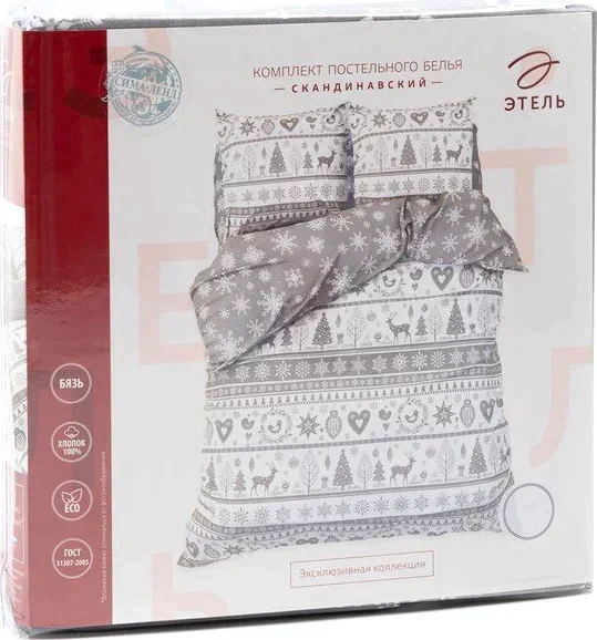 Постельное белье "Этель" Дуэт Скандинавский 143*215 см - 2 шт, 220*240 см, 70*70 см - 2 шт