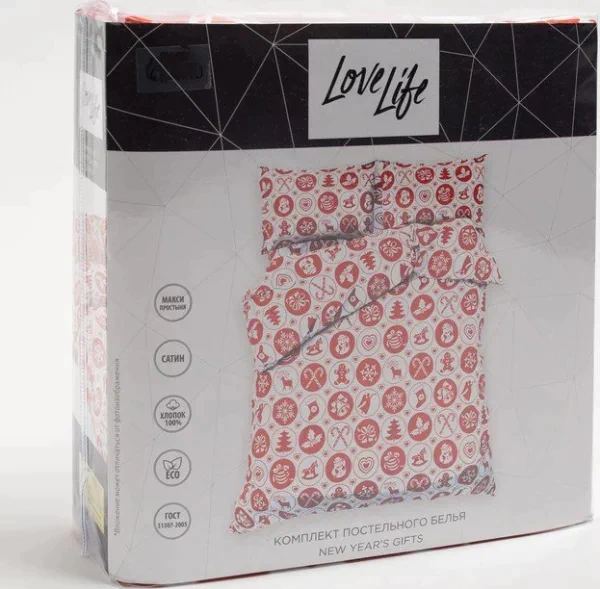 Постельное белье LoveLife 1,5сп "New Year's gifts" 143*215см,150*225см,50*70-2шт