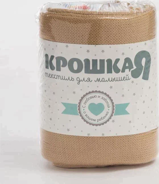 Плед вязаный Крошка Я "Овечки" цв. бежевый, 80*100 см, 100% хлопок