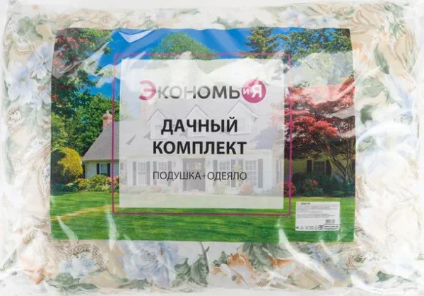 Комплект Экономь и Я: одеяло 1,5 сп, синтепон 100 гр/м + подушка 50*70 см, 100% полиэстер