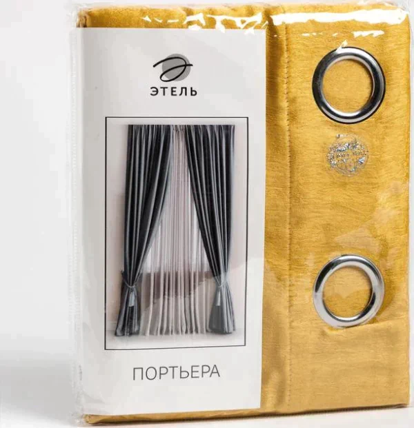 Штора портьерная Этель "Классика" цв.желтый, 250*265 см, 100% п/э