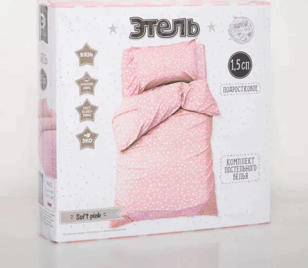 Постельное белье "Этель" 1,5 сп Soft pink 143х215 см, 150х214 см, 50х70 см -1 шт, 100% хл, бязь