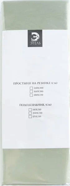 Простыня Этель 235*260 см, цв.оливковый, 100% хлопок, мако-сатин, 125 г/м²