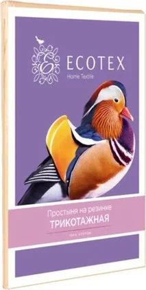Простыня на резинке, размер 140х200х20 см, цвет персиковый, трикотаж