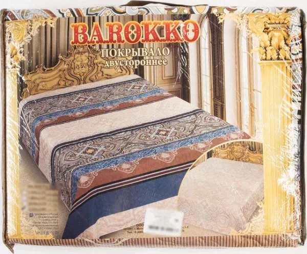 Покрывало двустороннее Marianna Barokko, 150х220 см