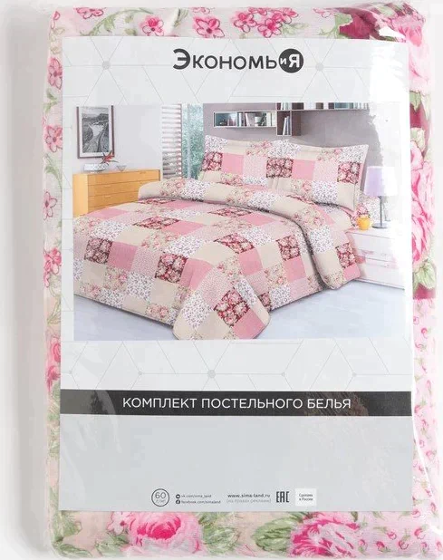 Постельное бельё Экономь и Я 1,5 сп «Цветы» 143х215 см, 145х214 см, 50х70 см-1шт, 60 г/м2, микрофибра