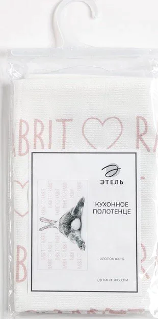 Полотенце "Этель" Funny bunny 40х73 см, 100% хл, саржа 190 гр/м2