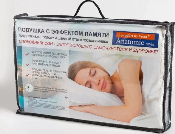 Подушка антихрап Classic с эффектом памяти 33х52х9х11 см, ППУ, пэ 100%