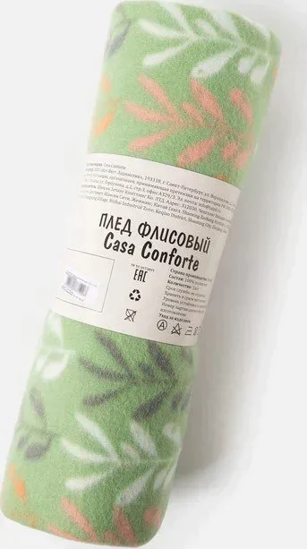 Плед Belezza Фиеста 130х170см, зеленый, флис, 190г/м, пэ100%