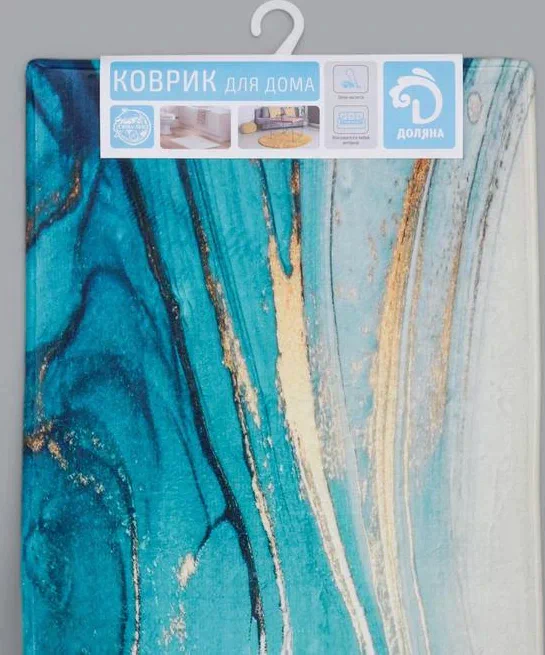 Коврик Доляна «Камень», 45×120 см, цвет бирюзовый