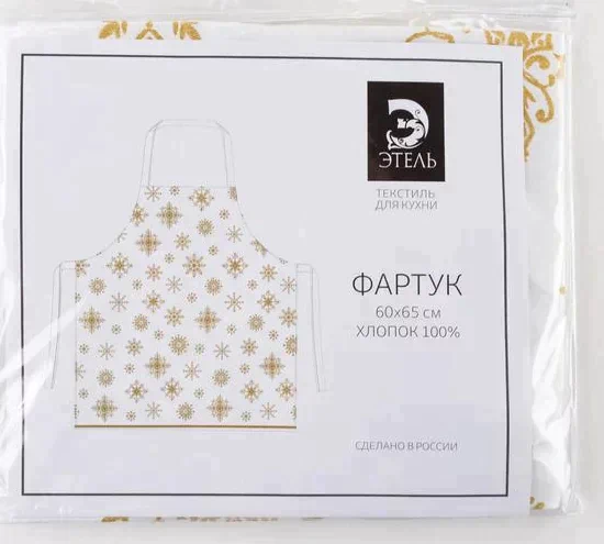 Фартук "Этель" Золотые снежинки 60х65 см, 100%хл, 190г/м2
