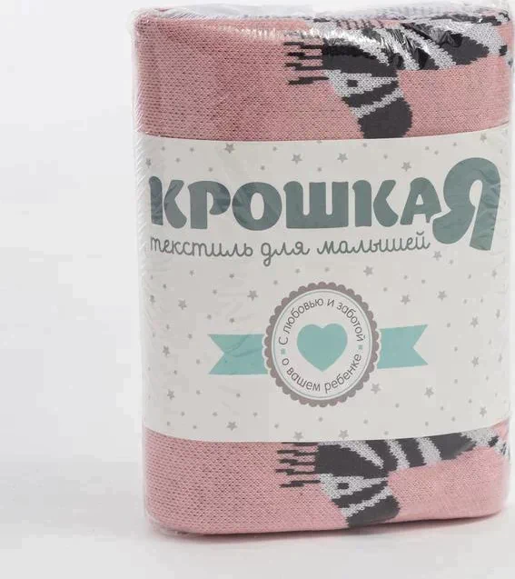 Плед вязаный Крошка Я «Зебра» цвет розовый, 80х100 см