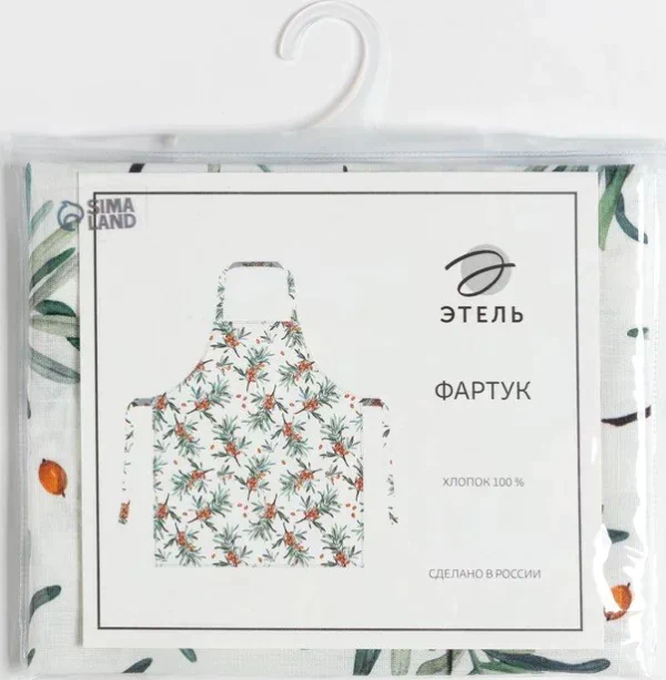 Фартук "Этель" Berry garden 60х70 см, 100% хл, репс 210 г/м2