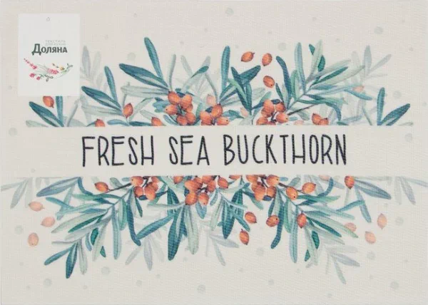 Салфетка на стол Доляна "Fresh sea buckthorn" ПВХ 40*29см