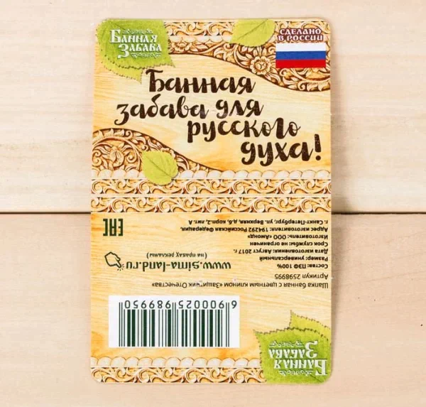 Шапка банная с принтом "100% Мужик"