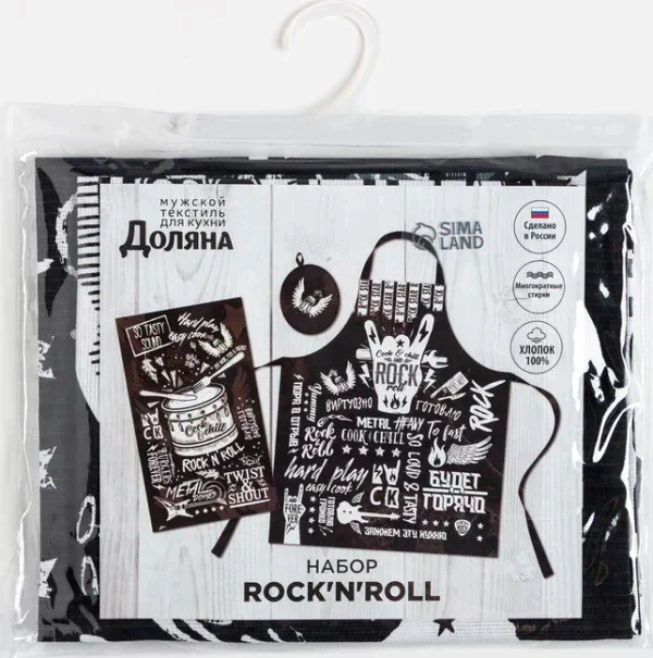 Кухонный набор Rock'n'roll: фартук, прихватка, полотенце
