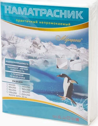 Наматрасник непромокаемый Практичный 180х200/25 натяжка мембрана, хлопок 52%, полиэстер 48%