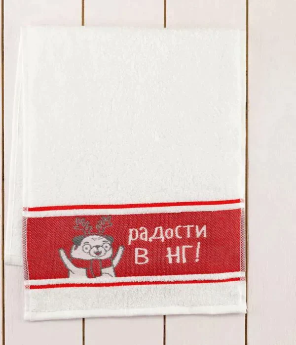 Набор махровых полотенец "С НГ, короче" 30х70 см - 2 шт, 100% хлопок, 370 гр/м2
