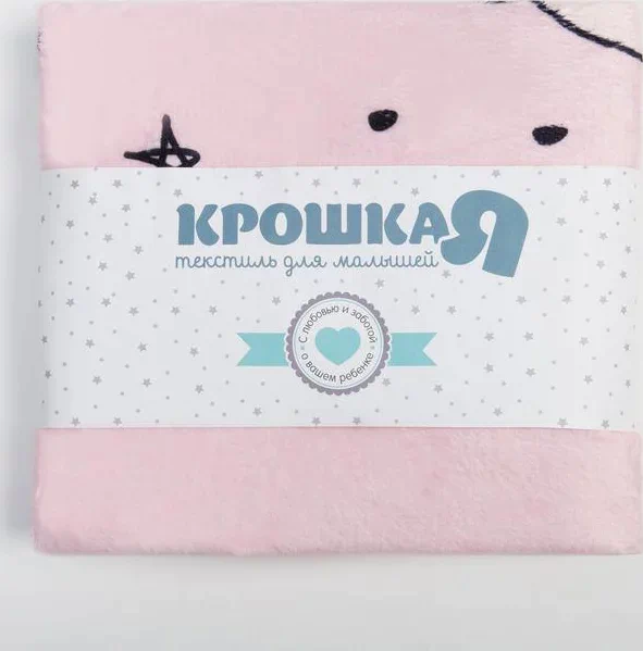 Плед Крошка Я Unicorn 100*100 см, корал-флис 160гр/м2, 100% п/э