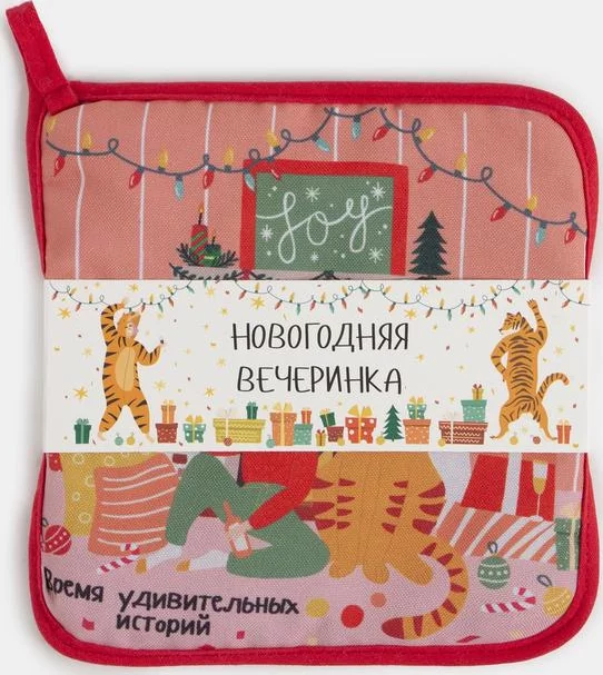 Новогодний подарочный набор кухонный "Время чудес" подставка, прихватка