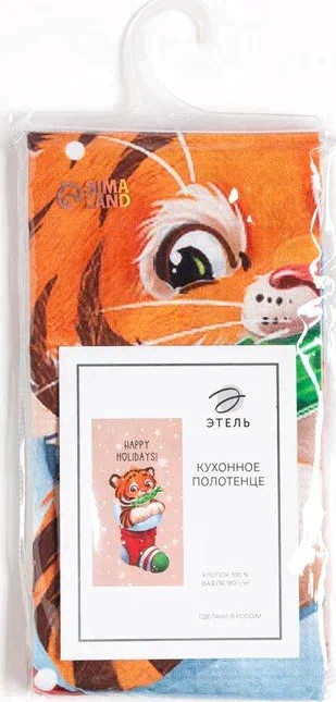 Новогоднее полотенце "Этель" Surprise 40х73 см, 100% хл, вафля 160 г/м2