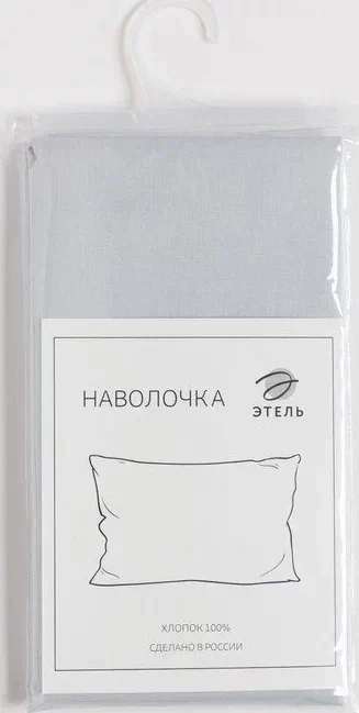 Наволочка Этель 50*70 см, цв. светло-серый, 100% хлопок, ранфорс, 111 г/м²