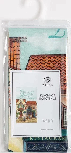 Полотенце «Этель: Bon Appetit» 40х73 см, 100% хлопок, саржа 190 гр/м²
