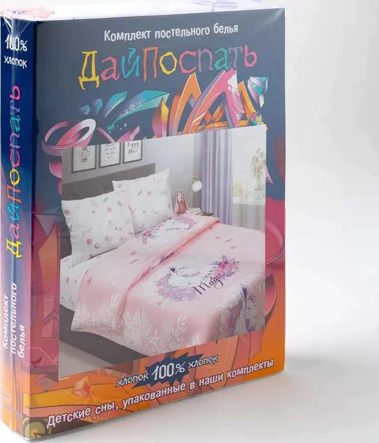 Постельное бельё 1,5сп «Дай поспать» Единорог, розовый 147х217, 150х220, 70х70см - 2 шт