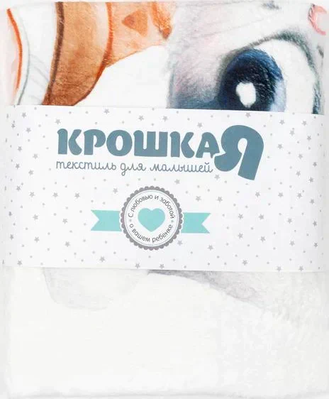 Плед "Крошка Я" Кролик, 100*100 см, корал-флис 160гр/м2,  100% п/э