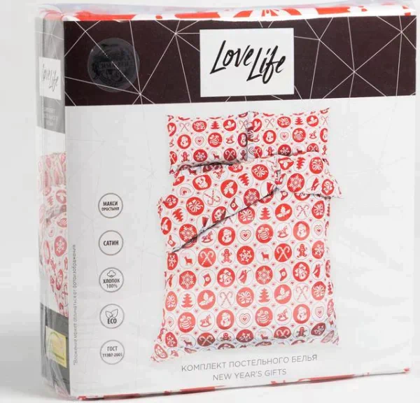 Постельное белье LoveLife 2сп "New Year's gifts" 175*215см,200*225см,50*70см-2шт