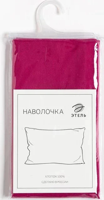 Наволочка Этель 50х70 см, цвет малиновый, 100% хлопок, бязь