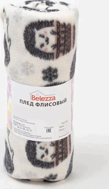 Плед Ежики 120х150см, флис 120г/м, пэ100%
