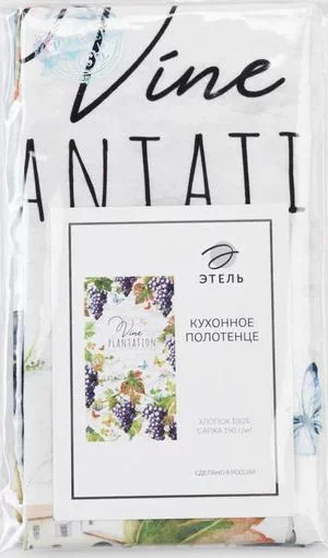 Полотенце "Этель" Vine plantation 40х73 см, 100% хл, саржа 190 гр/м2