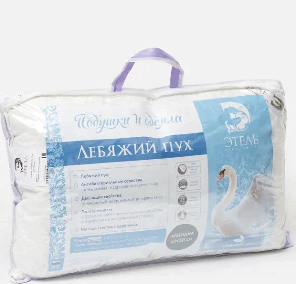 Подушка "Этель" Лебяжий пух 40х60 см. поплин