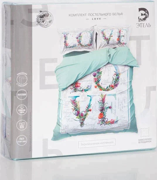 Постельное бельё "Этель" 1.5 сп., Love 143х215 см, 150х214 см, 50х70+3 - 2 шт