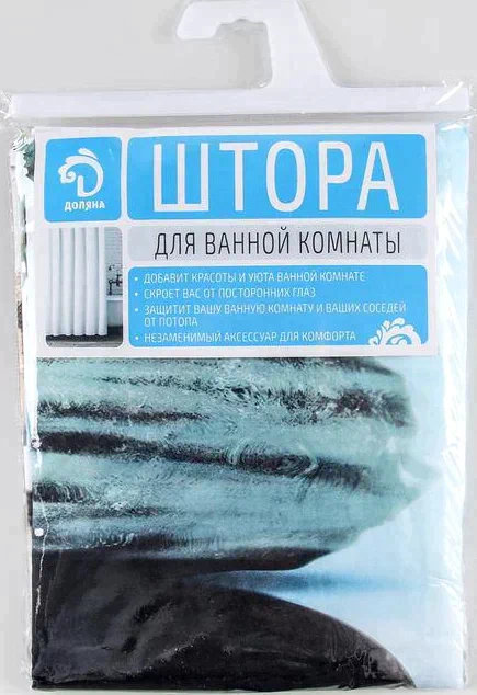Штора для ванной комнаты Доляна «Камни на воде», 180×180 см, полиэстер