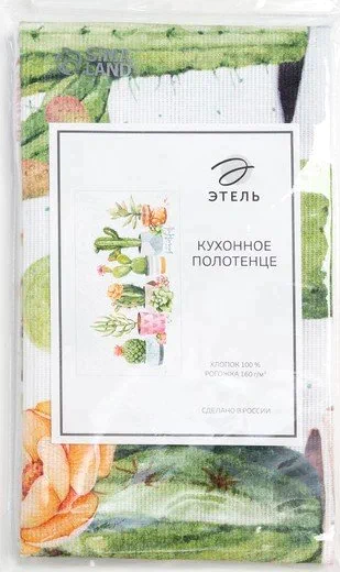 Полотенце "Этель" Кактусы 40х73 см, 100% хл, рогожка 160 гр/м2