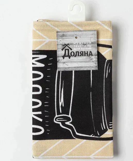 Полотенце кухонное «Кофе» 35х60 см