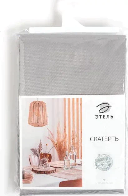 Скатерть Этель Cozy 150*110 +/-3см, цв.серый, пл. 192 г/м2, хл с ВГМО