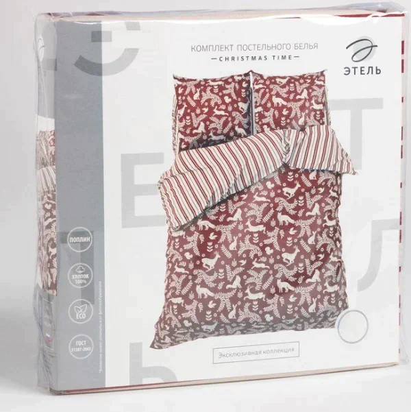 Постельное бельё Этель 2 сп Christmas time 175х215 см, 200х220 см, 70х70 см - 2 шт