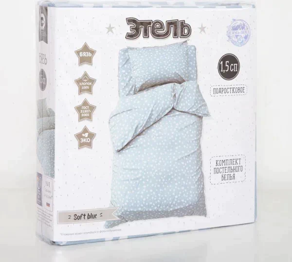 Постельное белье "Этель" 1,5 сп Soft blue 143х215 см, 150х214 см, 50х70 см -1 шт, 100% хл, бязь