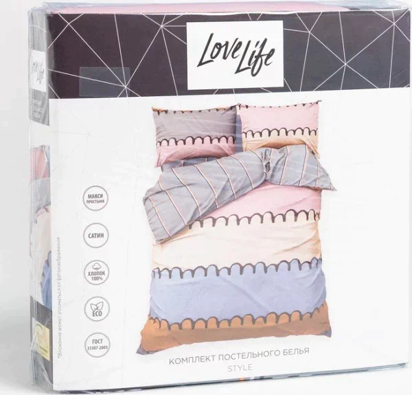 Постельное бельё LoveLife 1, 5сп Style 143х215см, 150х225см, 50х70см-2шт, 100%хлопок, сатин, 125г/м²