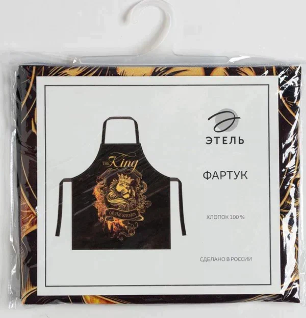 Фартук "Этель" The King of the kitchen  73х71 см, 100% хл, саржа 190 гр/м2