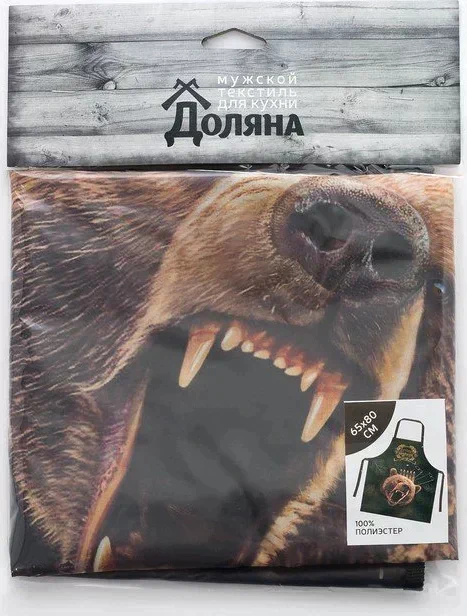 Фартук "Лучший охотник" 65*80см,100% п/э,оксфорд 210г/м2